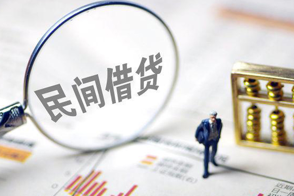 成都6正规身份证贷款