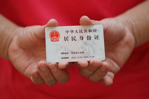 成都6地区公积金信用贷款