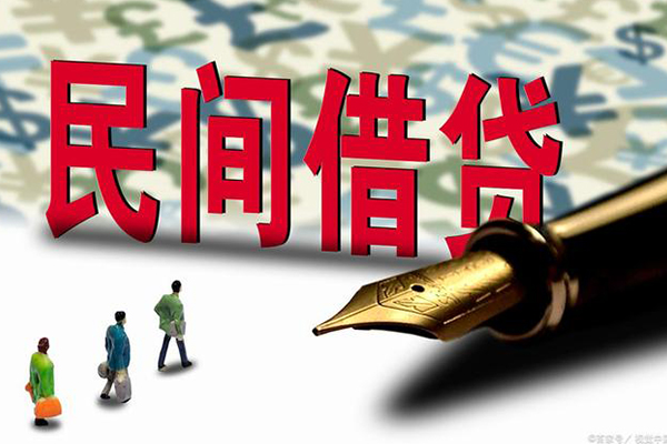 成都6民间借贷款