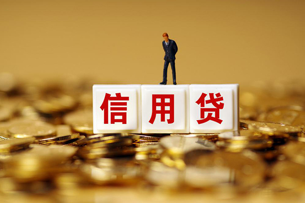 成都6私人放款联系方式