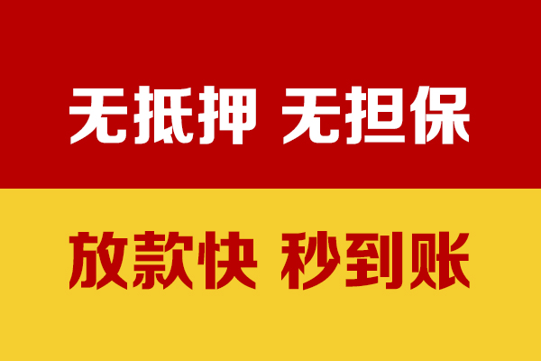 成都6个人借钱电话