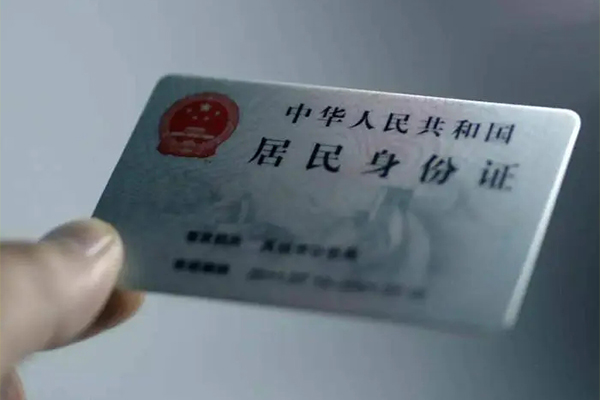 成都6信用贷款网