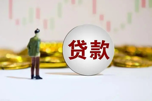 成都6押身份证贷款