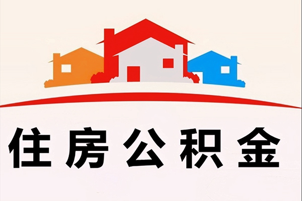 成都6个人身份证贷款