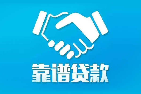 成都6哪里有小额贷款