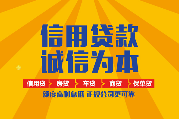 成都6私借空放当场拿钱