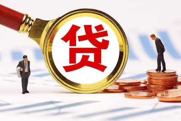 成都6哪里可以信用贷款
