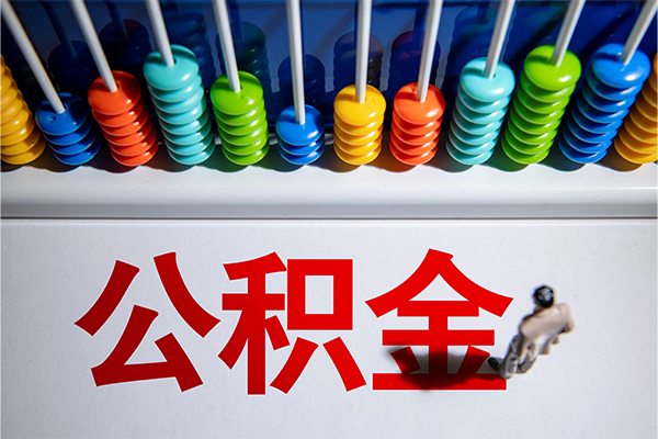 成都6私人放贷