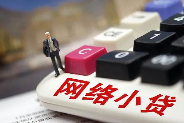 成都6私人借贷平台