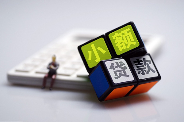 成都6小额贷款空放