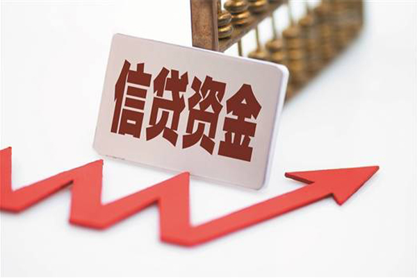 成都6贷款只要身份证