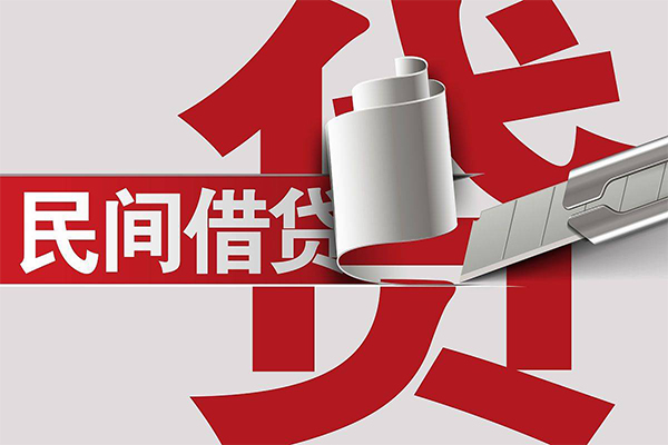 成都6二次抵押贷款