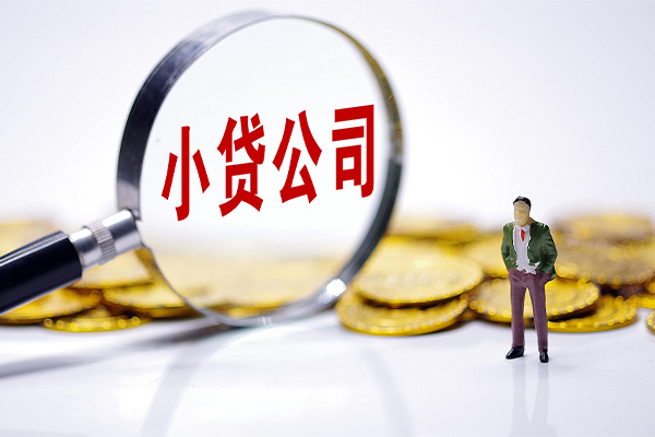 成都6正规身份证贷款