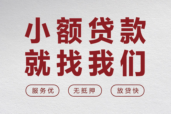 成都6私借空放当场拿钱