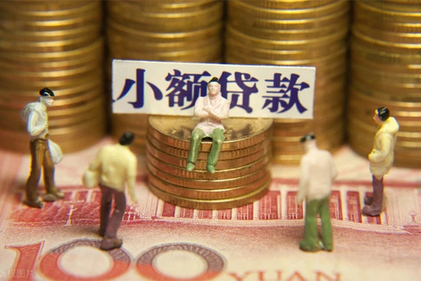 成都6短借私人