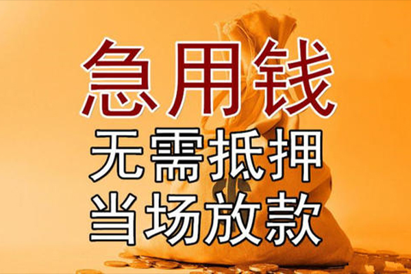 成都6正规短借